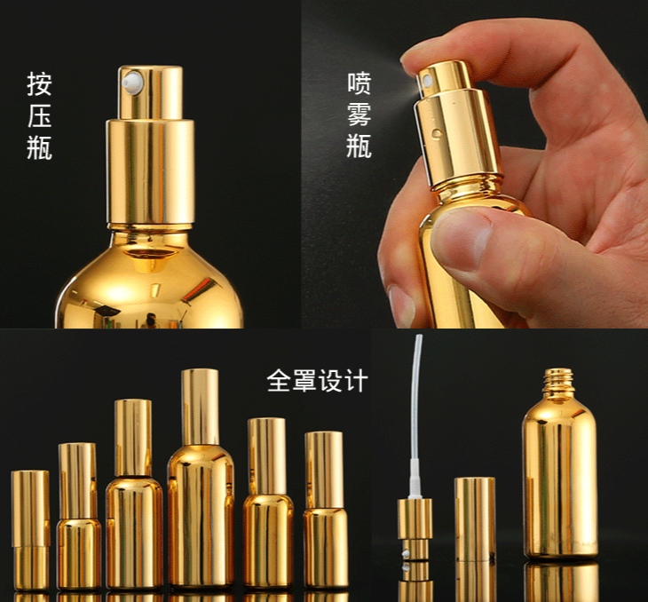 Amber Color Spray Type and Push Type Glass Bottle