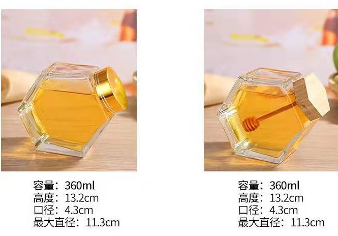 200ml 380ml Honey Glass Jar with Bamboo Lid and Rod