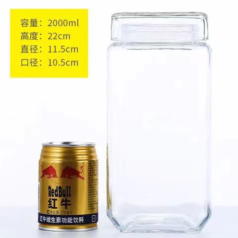 Airstraight Glass Storage Jar With Lid