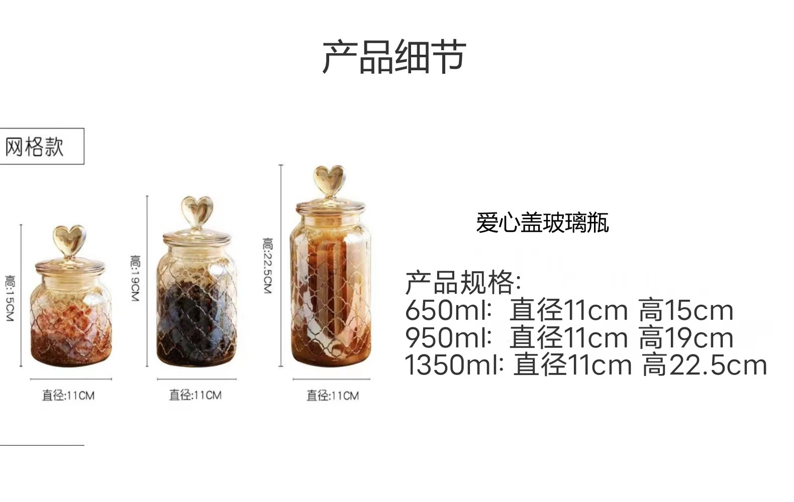 650ML/950ML/1350ML spray amber color glass storage jar with heart lid 